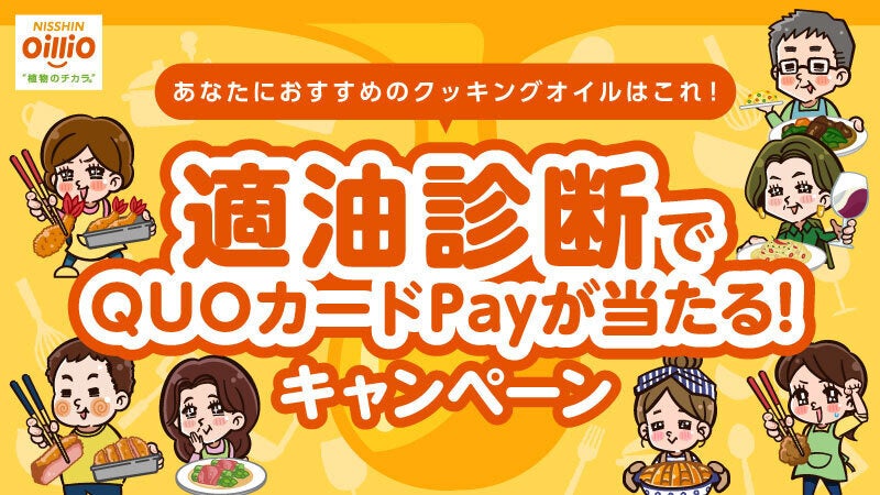 【期間限定】ピスタチオスイーツ専門店「PISTA & TOKYO」JR東京駅・グランスタ東京にて11月10日より出店。初出品のピスタチオスイーツとともに、緑輝くピスタチオの魅力をお届けいたします。