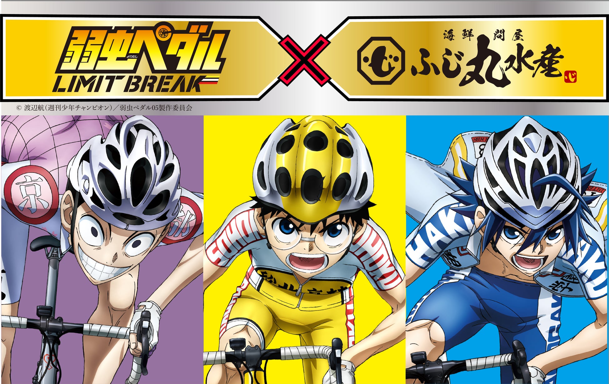 【衝撃…】まさかの半額にキャッシュバック!?SNSで大バズりの焼肉こじま全店舗で『年末!半額祭』開催!