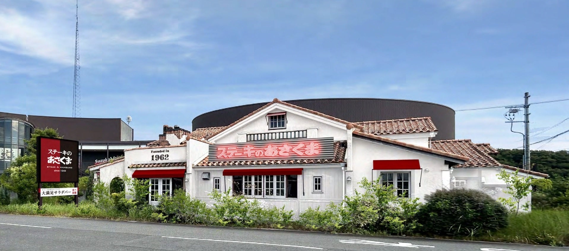 丼or麺一杯頂上決戦!とんこつ醤油ダレが絡む牛カルビ×牛ホルモンが食欲を刺激!11/4(火)~全国の伝説のすた丼屋で『とんこつ醤油牛カルビホルモン丼』と『とんこつ醤油牛カルビホルモン油そば』を発売!