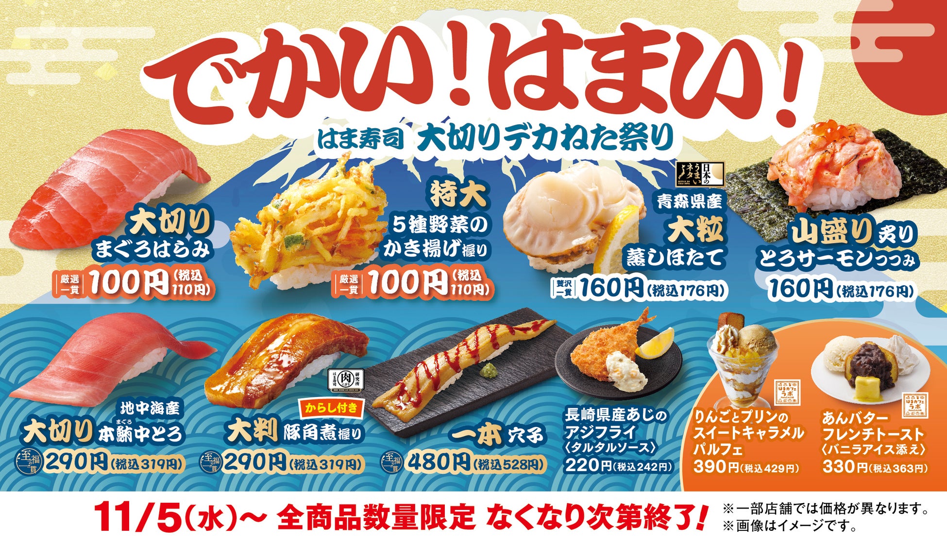 【松屋】テイクアウト限定! 松屋の各種牛めし弁当セットで「牛豆腐キムチチゲ」が180円お得に!