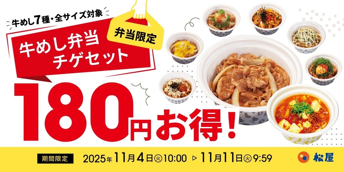 【はま寿司】“まぐろはらみ”が100円(税込110円)!大切りねたが、どどんと登場!「はま寿司 大切りデカねた祭り」開催!