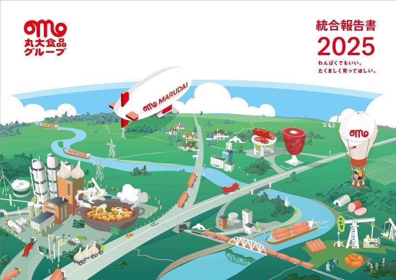 祝30周年!本格中華冷凍食品「新中華街シリーズ」おすすめ商品を無料で試食提供/「わたしの街に、新中華街シリーズがやってきた!」produced byマルハニチロ キッチンカーイベント開催