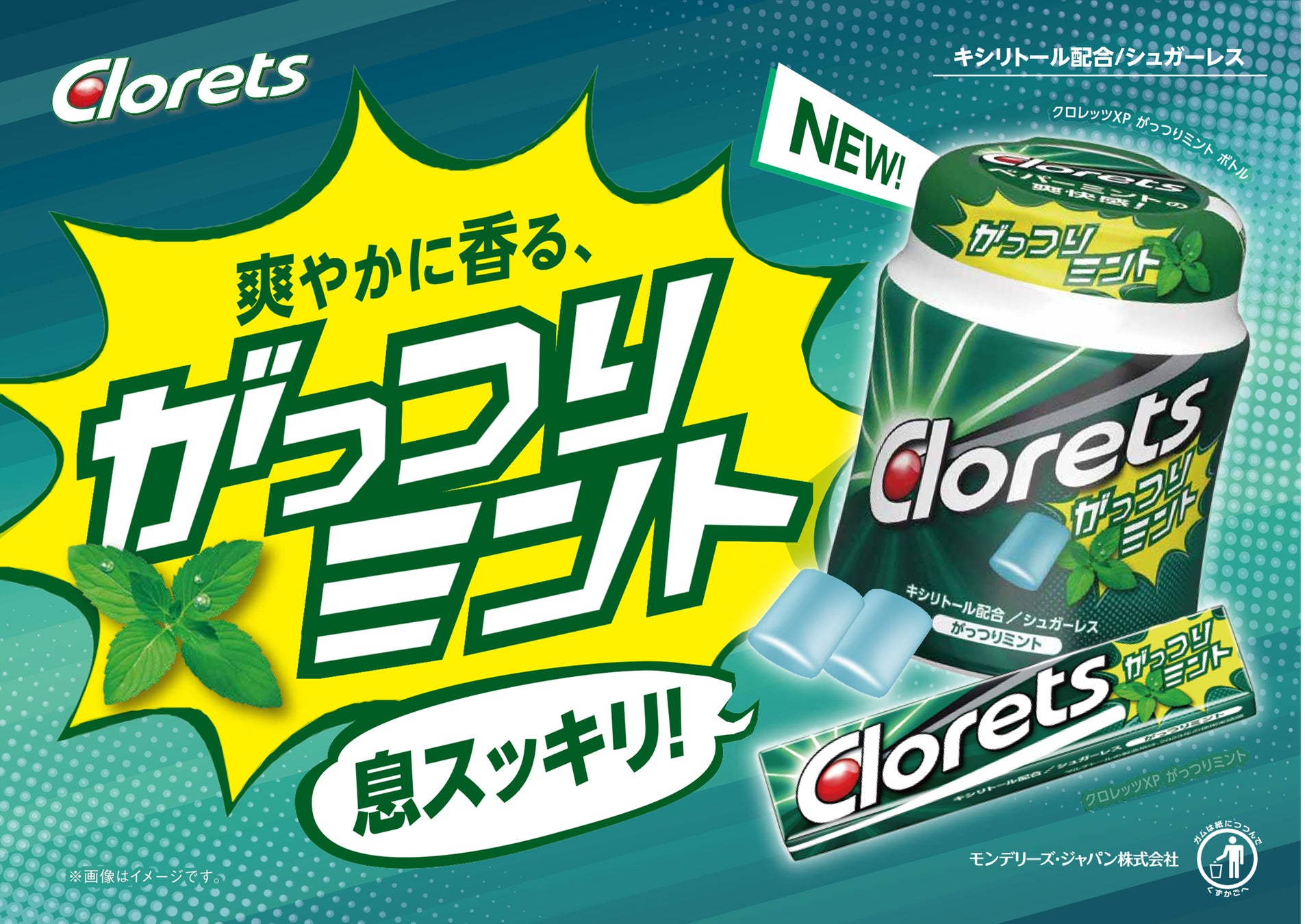 『あさぎり牛乳』関東初の常設店が東京駅に誕生！静岡県の“牛乳屋さんの牛乳スイーツ”を、東京の玄関口から全国へ。