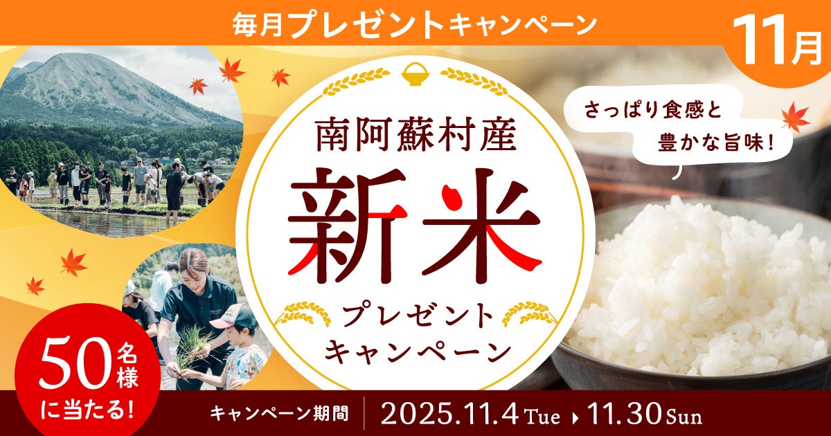 【“金沢の美しき文化と食”をポテトチップスに込めて全国にお届け】金沢市×金沢美術工芸大学×湖池屋 「湖池屋プライドポテト 日本の神業 金沢の甘えび」新発売