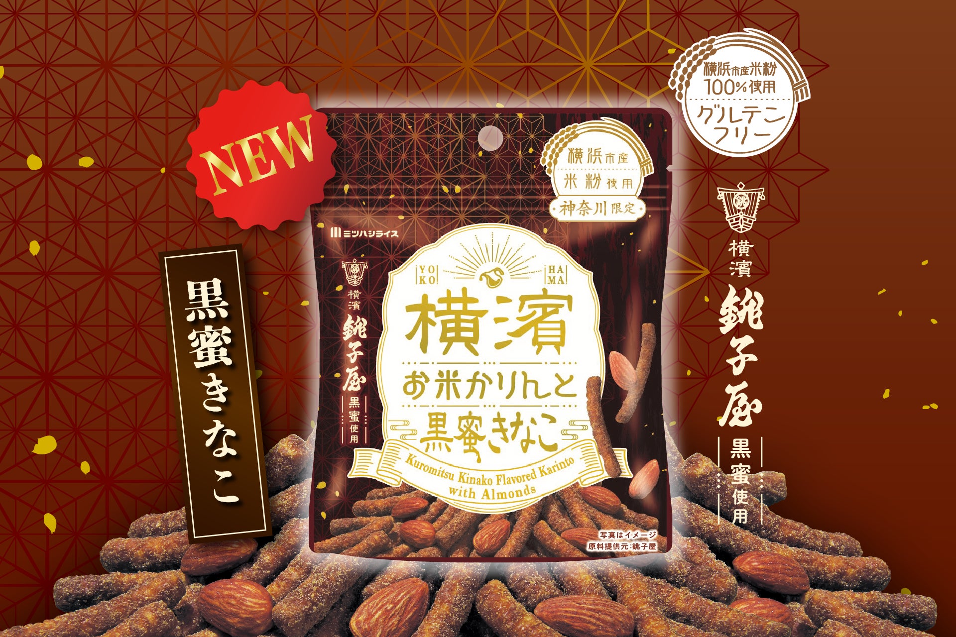 『生パスタ専門店スパラ』が「三井アウトレットパーク 岡崎」にオープン【愛知県初出店】まるや八丁味噌を使用した“どうまい”ミートソース登場！！店内製麺のもちもち生パスタと焼きたてピザを提供