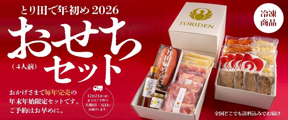 【ちゃんこ江戸沢】11月9日（日）～ 11月23日（日）九州場所フェア開催いたします