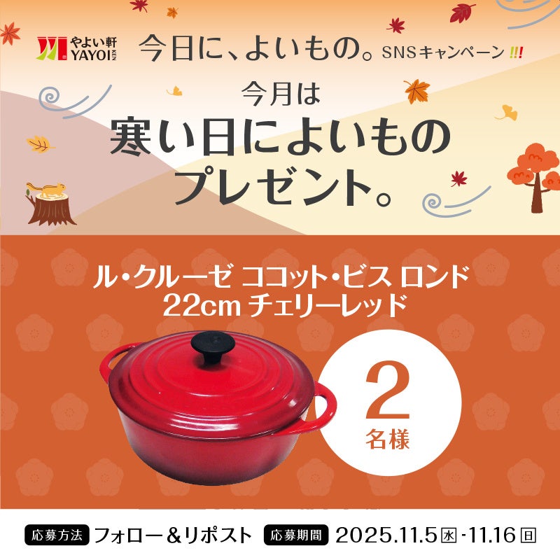 【Wolt × ALLGROW共催】フードデリバリーと広告のプロが語る！ 飲食店の集客・売上アップ最前線セミナーを11月26日（水）に開催