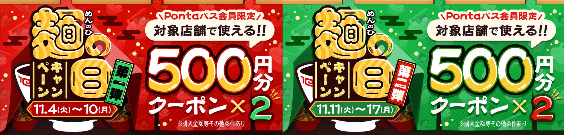 秋田県・阿仁直送の希少ジビエ『熊肉炙り焼き』新登場――マタギ文化を食で応援|東北居酒屋 奥羽の宴(秋葉原)