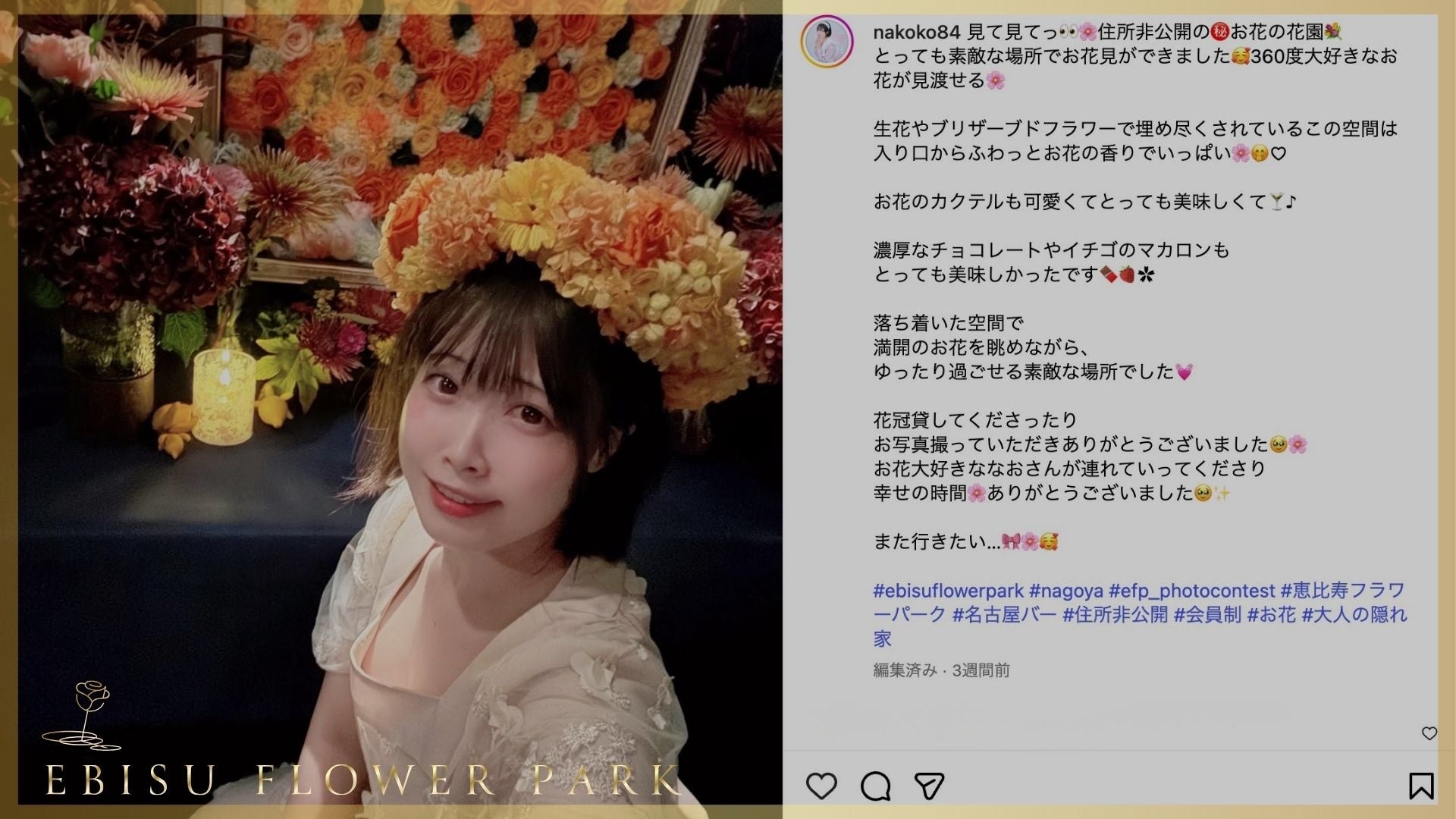 ドラゴンクエスト スライムの4Dグミ 発売決定のお知らせ