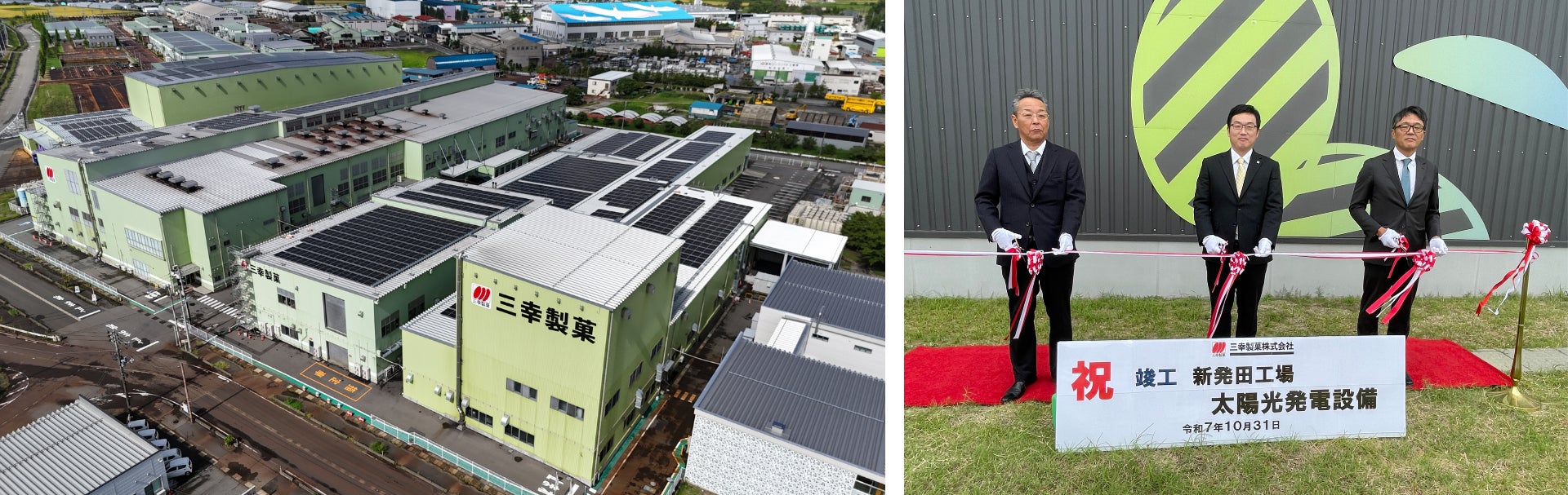 “地産全消”で地域の美味しさを全国に 季節限定「野菜生活100熊本デコポンミックス」新発売