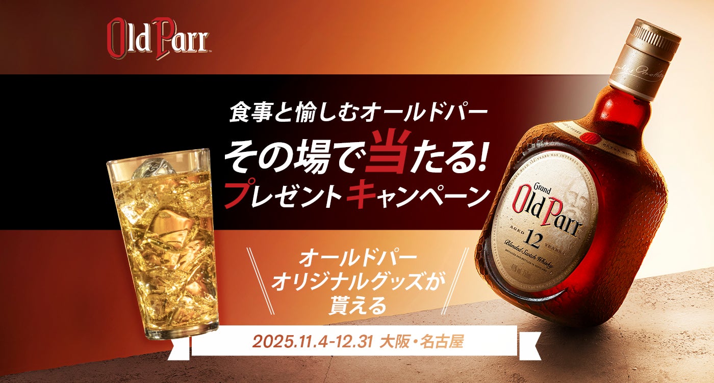 ハロウィンに最適───”輸血パックから飲む背徳感”輸血パックジュース発売のお知らせ。