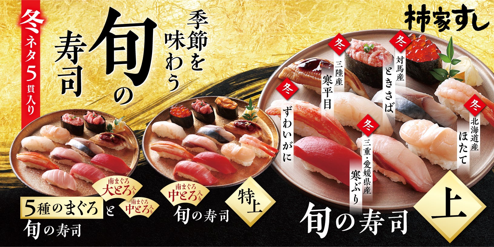 株式会社くしまアオイファーム、沖縄県那覇市の「KOHAKUIMO-コハクイモ-」事業を承継