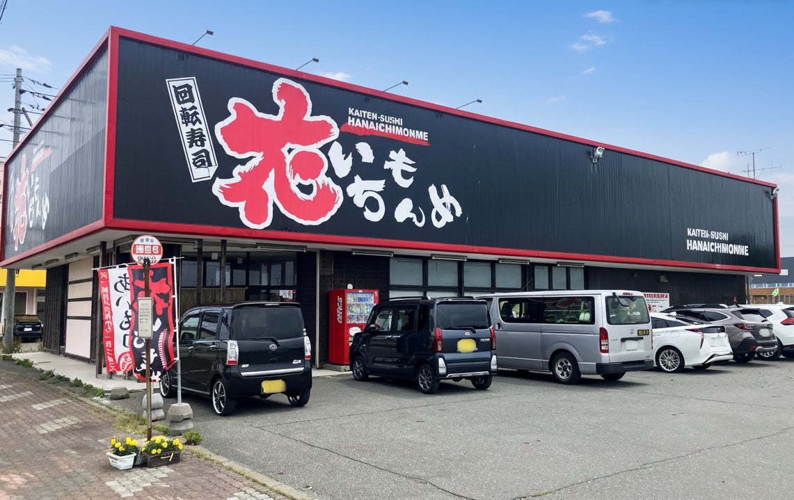 すみっコたちがピザーラのキッチンカーと初共演したオリジナルデザイン！！　お皿とシールのセット『すみっコぐらしスペシャルパック』新発売！