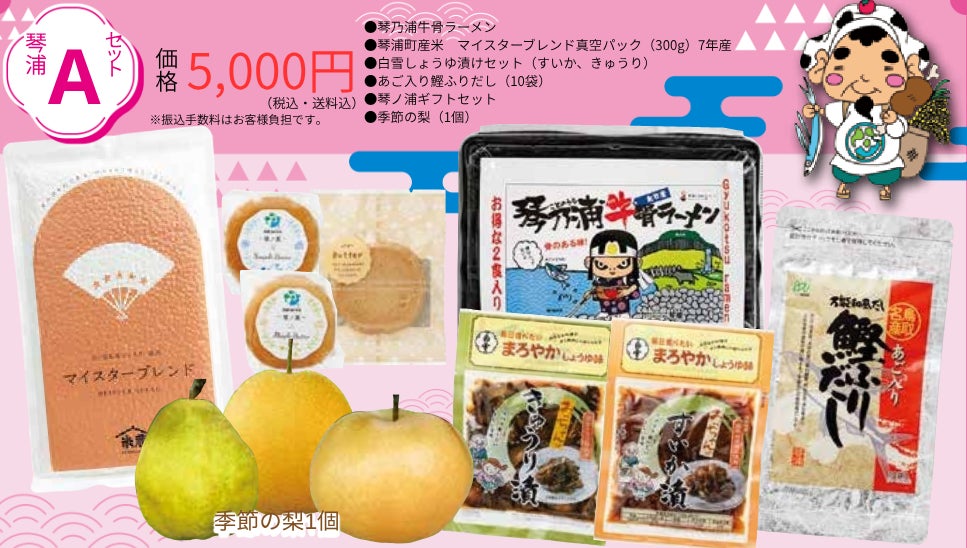 “味覚の錬金術師”ショコラティエ小山 進、自身の日本人最多記録を更新 ─ C.C.C.にて12度目のゴールドタブレットを獲得