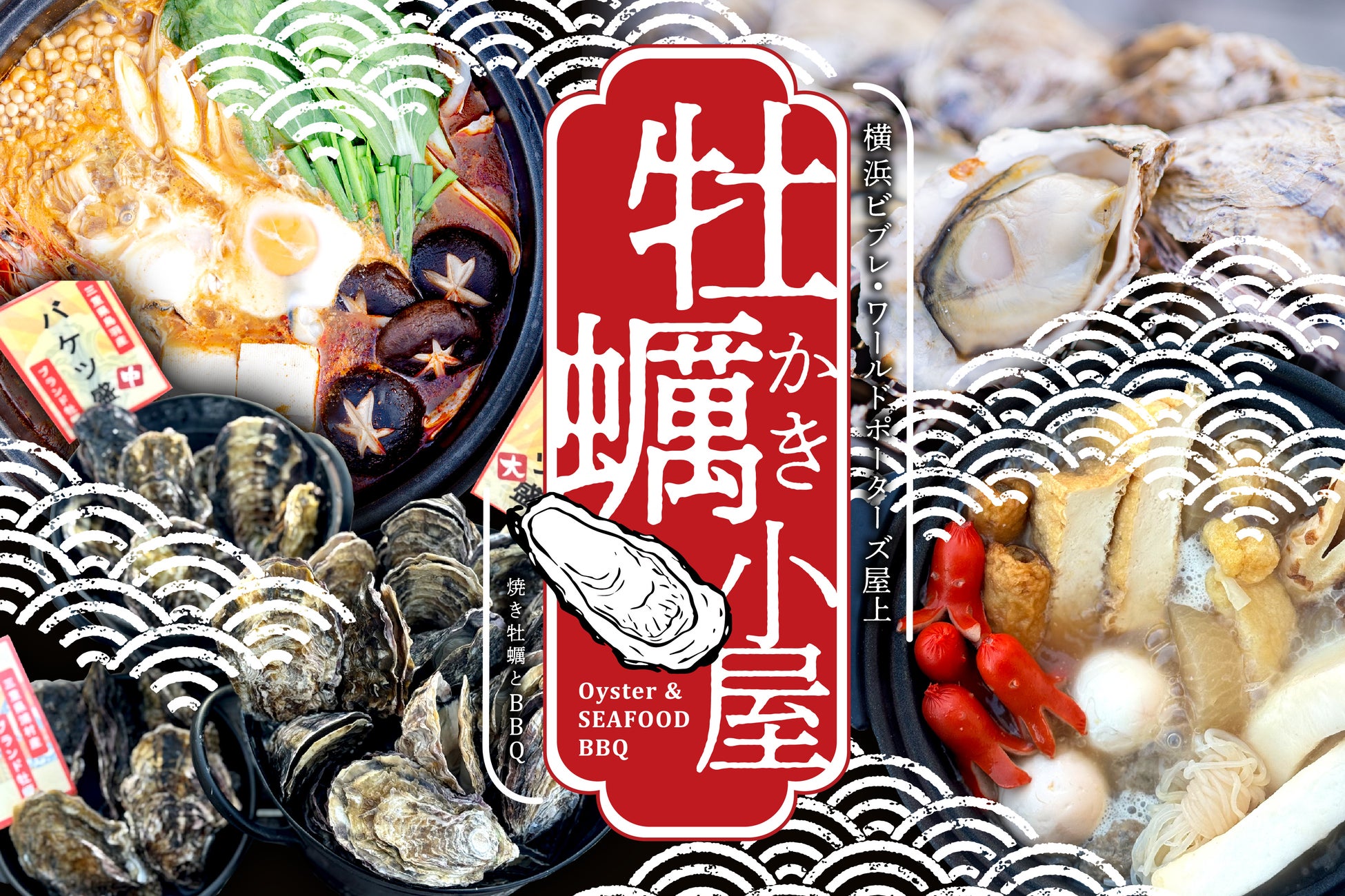 独自スライスで全部位の旨みを一度に味わう。新食感「牛タンしゃぶしゃぶ」、2025年11月4日(火)より提供スタート。