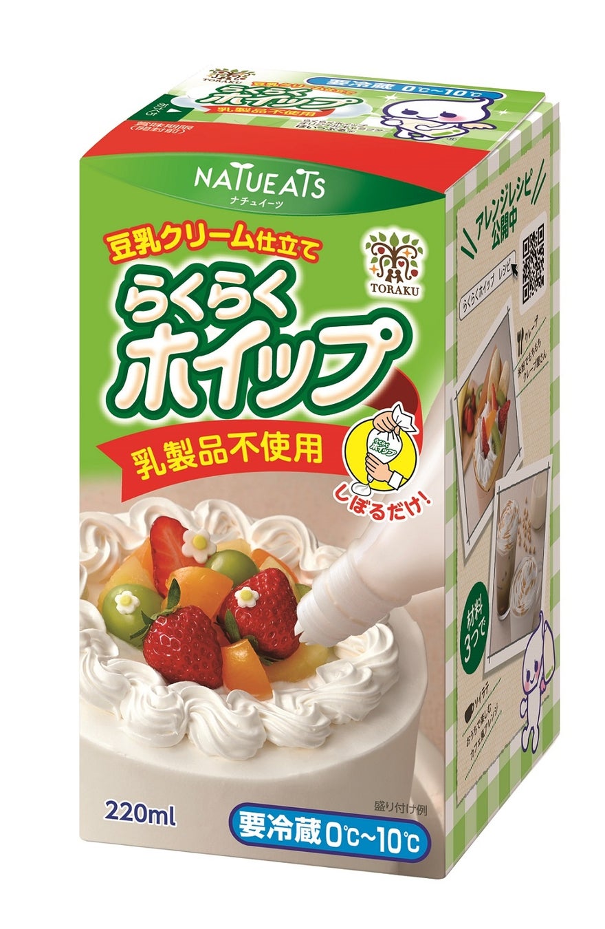 2025年11月8日9日開催!第2回芋フェス!IN浜松城公園の出店者決定!