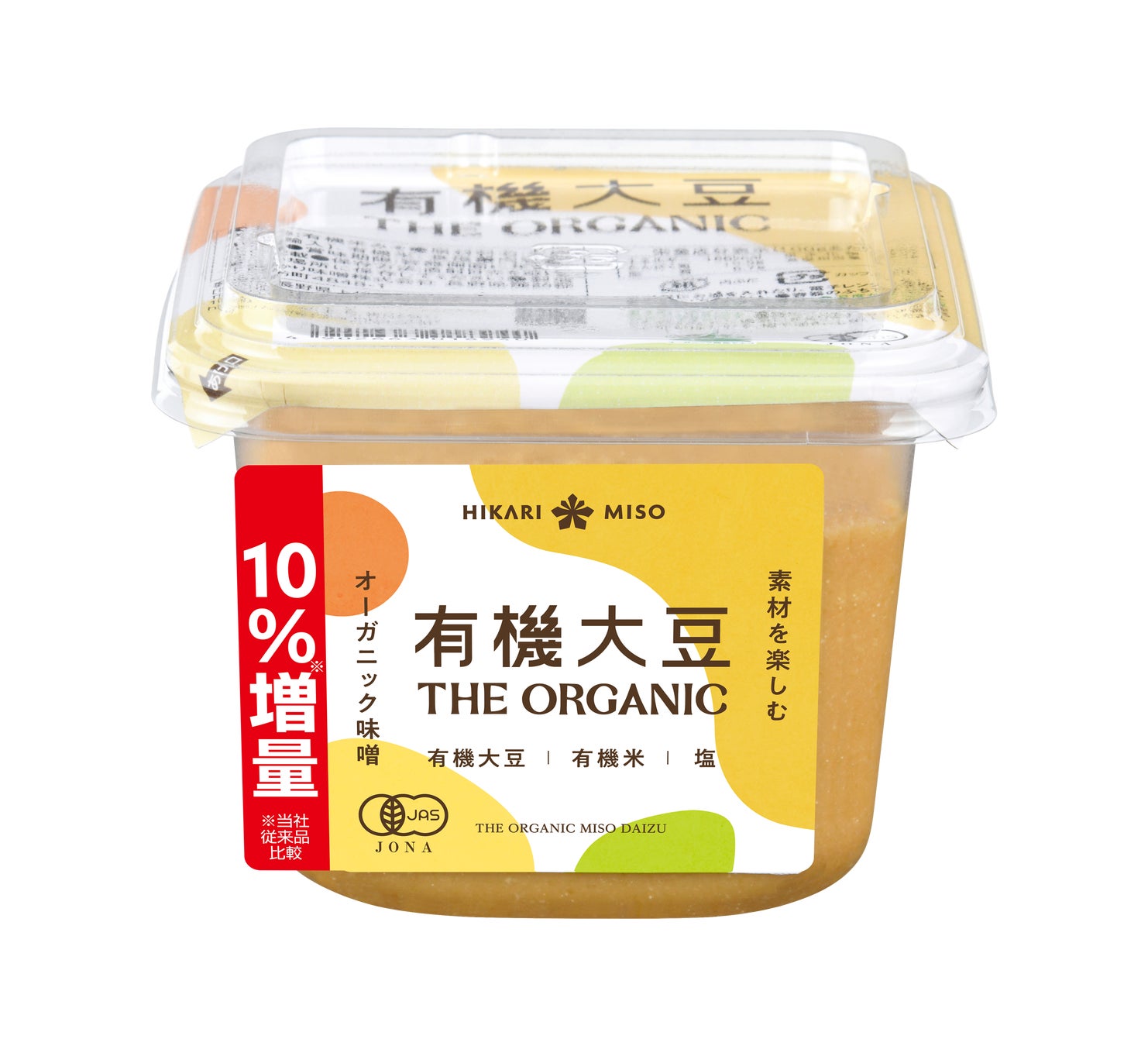 神戸産の赤ワイン用ぶどうを使用した魅惑的なSAKE「HAKUTSURU SAKE CRAFT No.13」を11 月8 日(土)から白鶴酒造資料館で273 本限定発売! ~日本酒とワインの夢のコラボ~