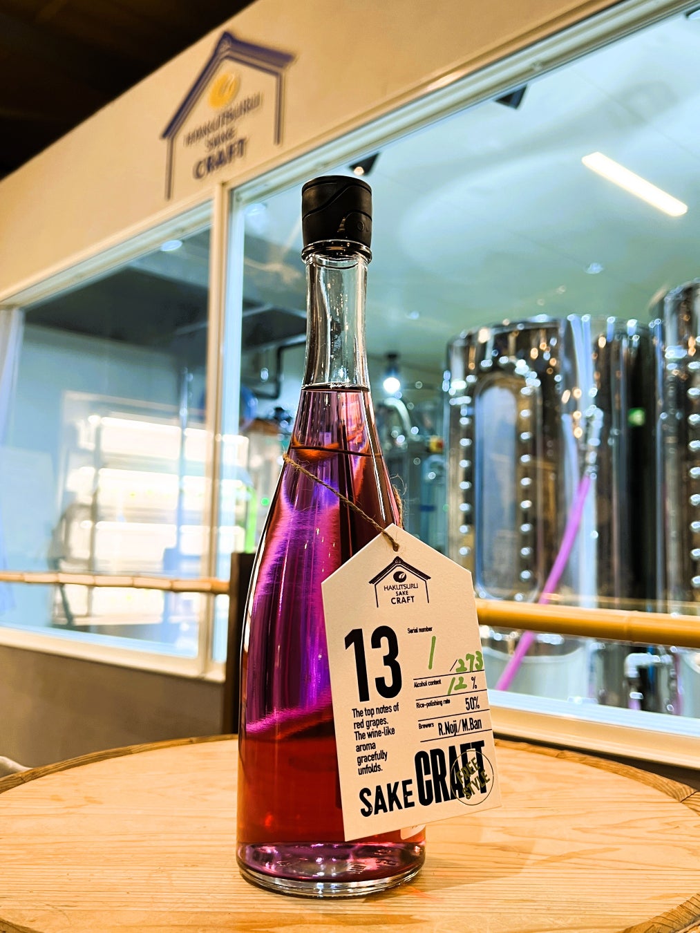 浜田酒造ファンコミュニティ「だいやめ横丁」本格焼酎の日にオープン!