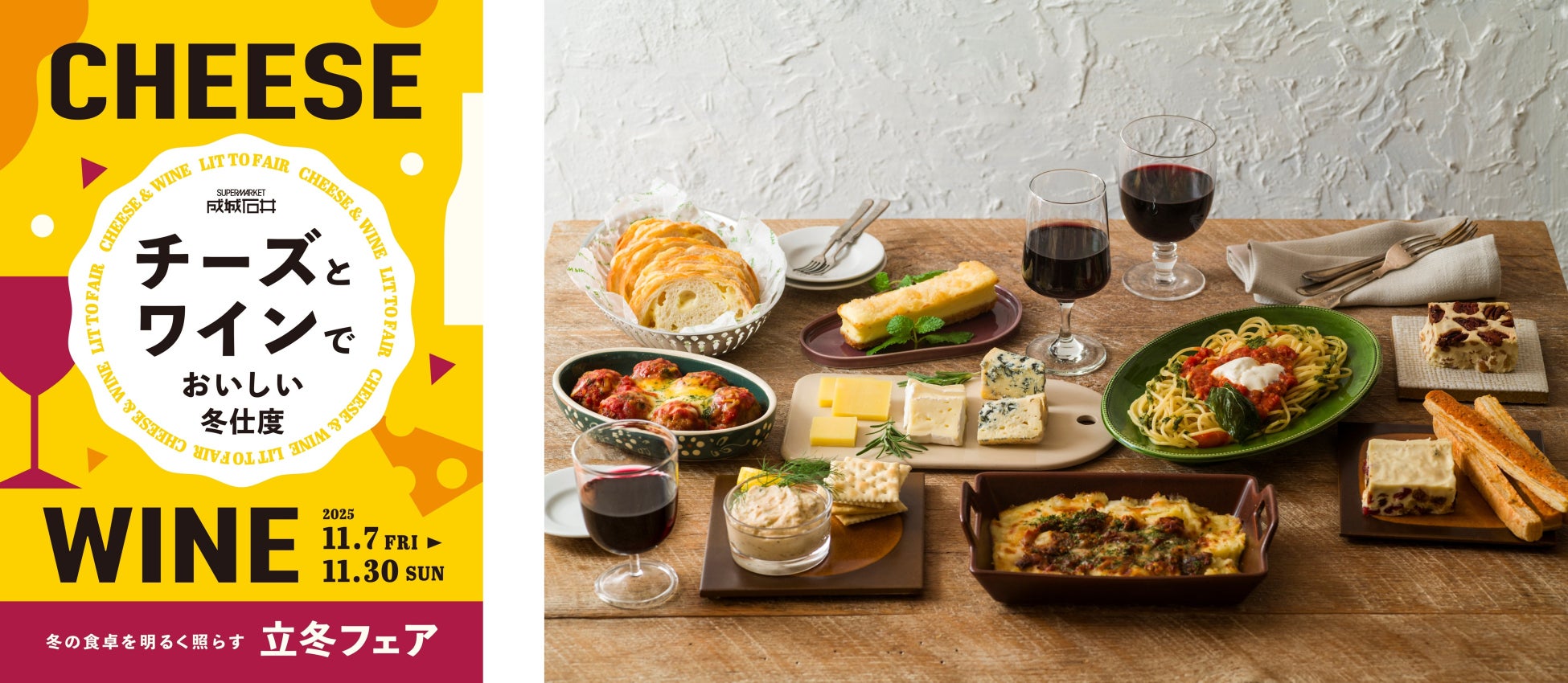 スターバックスの冬の風物詩 ホリデーシーズン限定パッケージがペットボトル入りコーヒーシリーズ4種で11月11日(火)より全国のセブン-イレブン限定で今年も登場