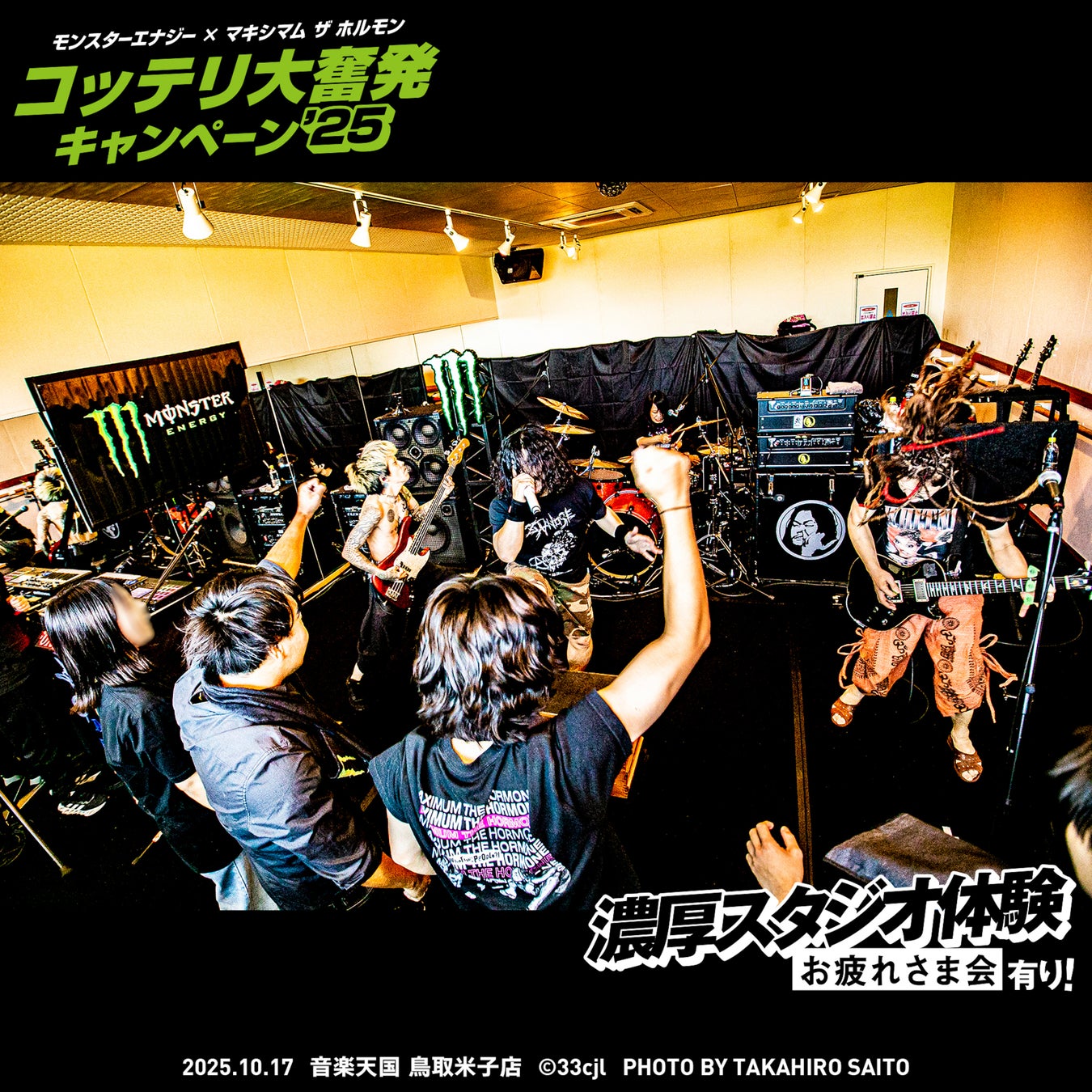 オーナメントやトレインがテーマの新作クリスマスケーキを発表 2025年11月14日(金)より予約受付開始