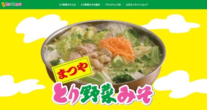 佐伯市の飲食店25店舗で佐伯アイゴウィーク開催「おいしい魚『アイゴ』を食べる日」にアイゴのフライ“アイボー”を食べよう！