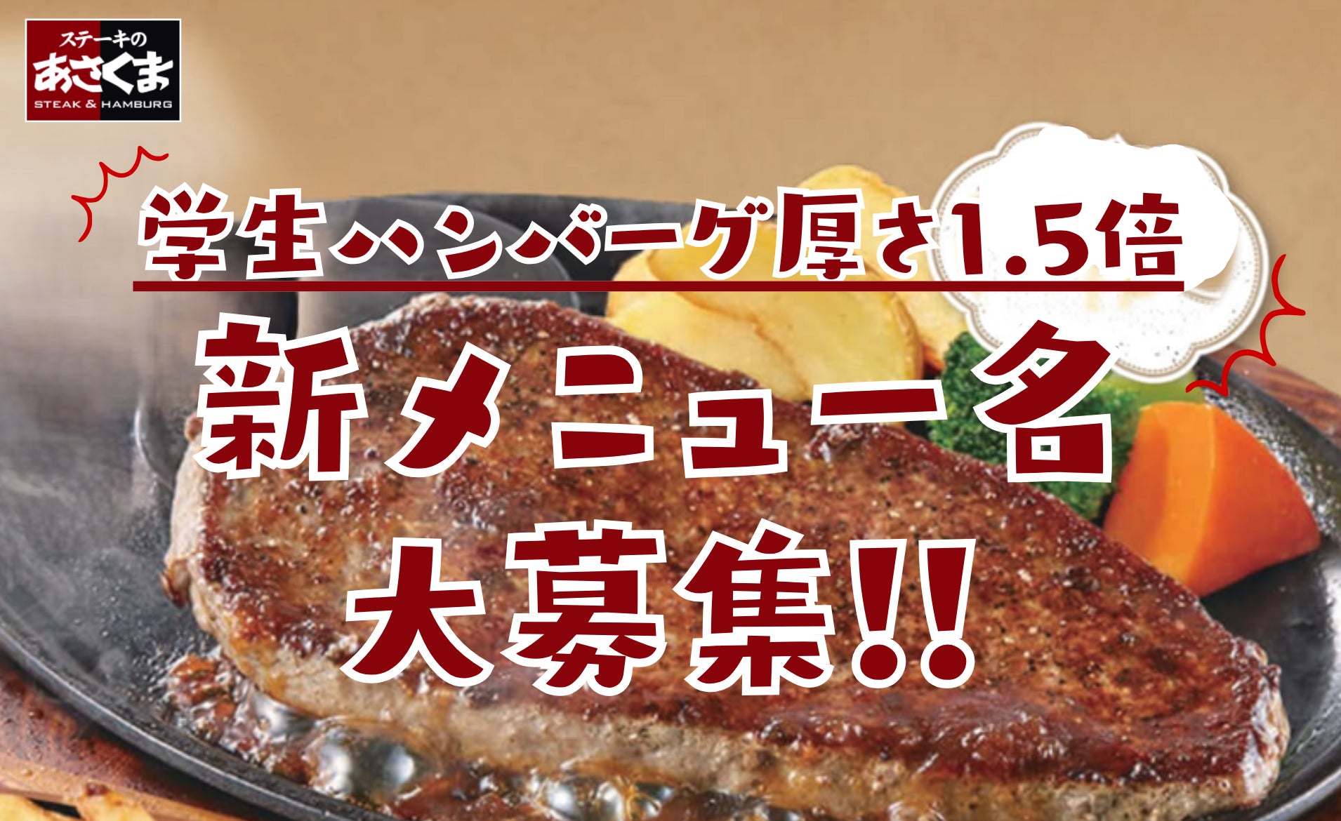 冬季限定！リセライーツから、「夢シルクのスイートポテトシュー」が11/4(火)より新登場！