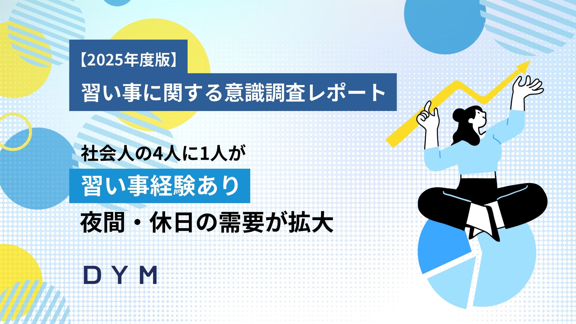 冬季限定！リセライーツから、「夢シルクのスイートポテトシュー」が11/4(火)より新登場！