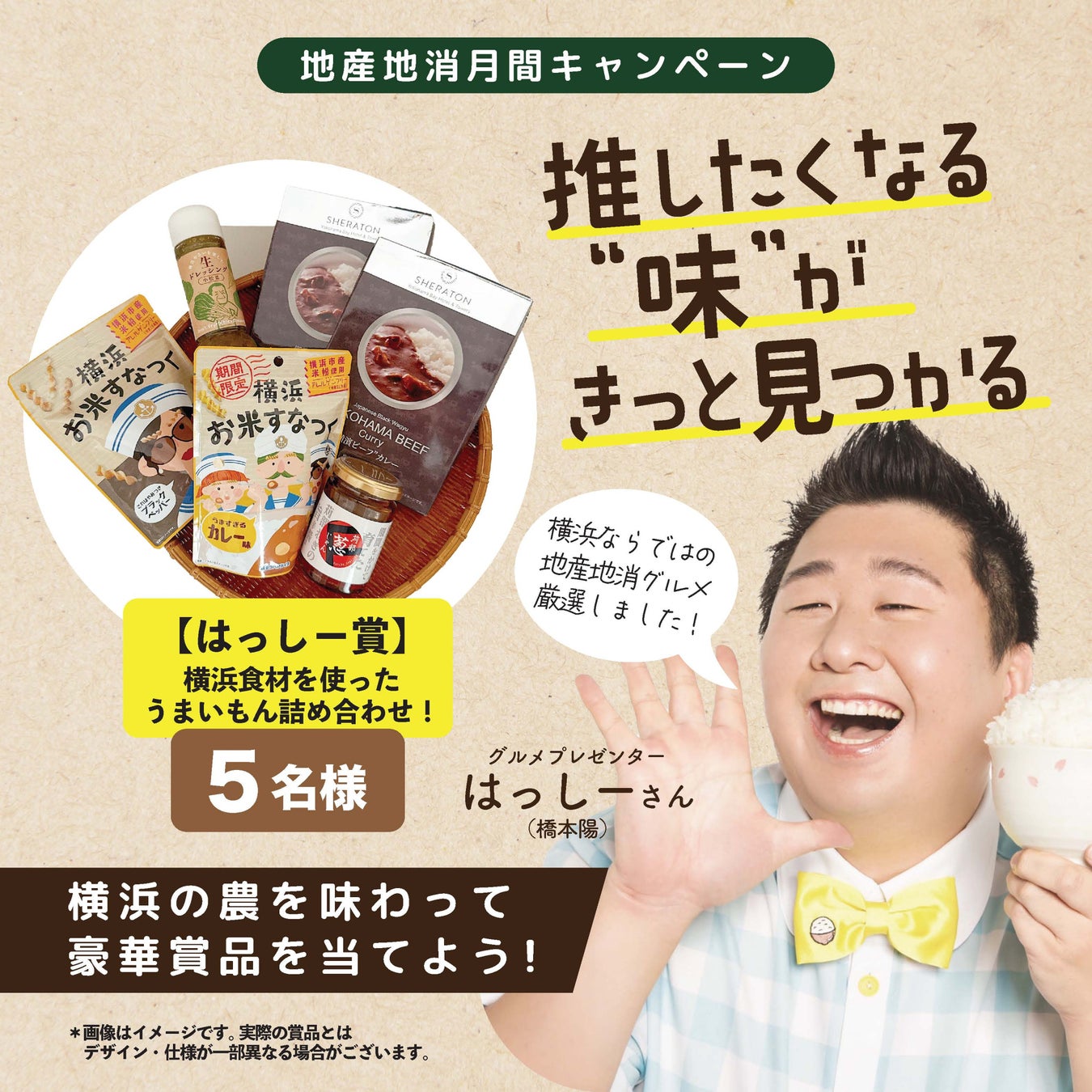 【ハイアット リージェンシー 京都】竜王戦で「午後のおやつ」に2日連続で選ばれた「シグネチャー アップルパイ」 ― 紅玉りんごを丁寧に焼き上げた、ホテルメイドの季節の逸品 ―