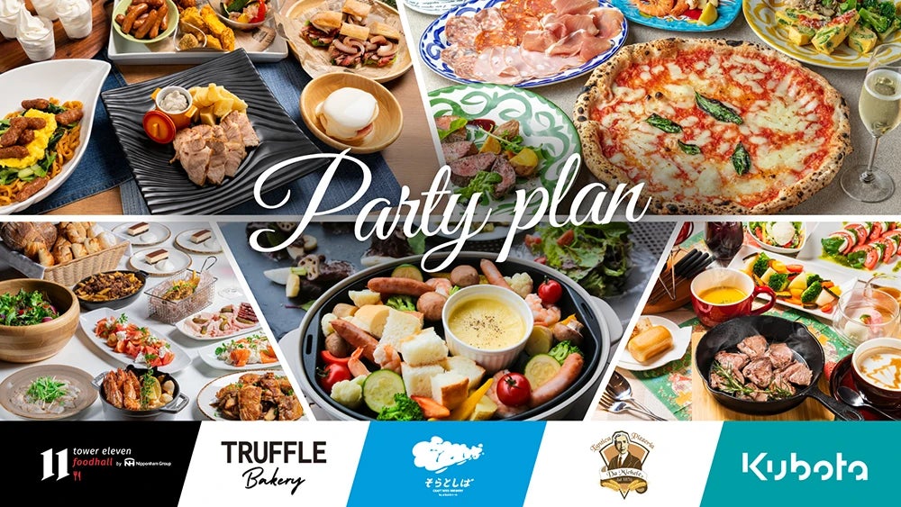 【ホテルイタリア軒】濃厚な旨味と甘みを楽しめる上海蟹を今年も堪能。期間限定の「上海蟹コース」をご提供中!