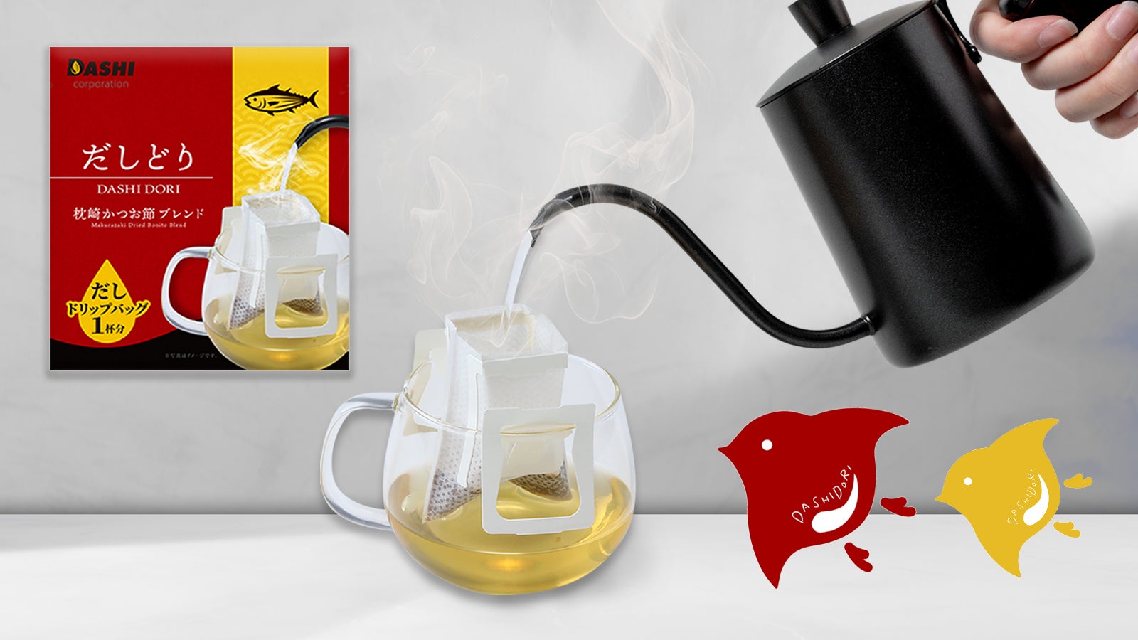 飲料・食品業界向け「Discovery Zone Japan 2025」開催報告