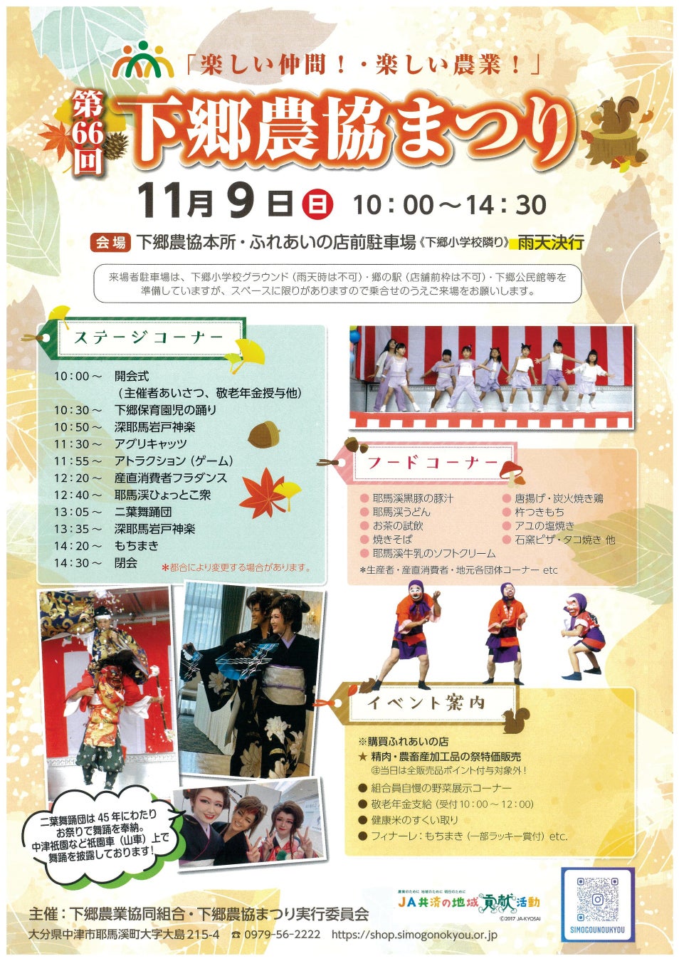 リセライーツから、冬季限定商品を含むお歳暮ギフトが11/4(火)より新登場!