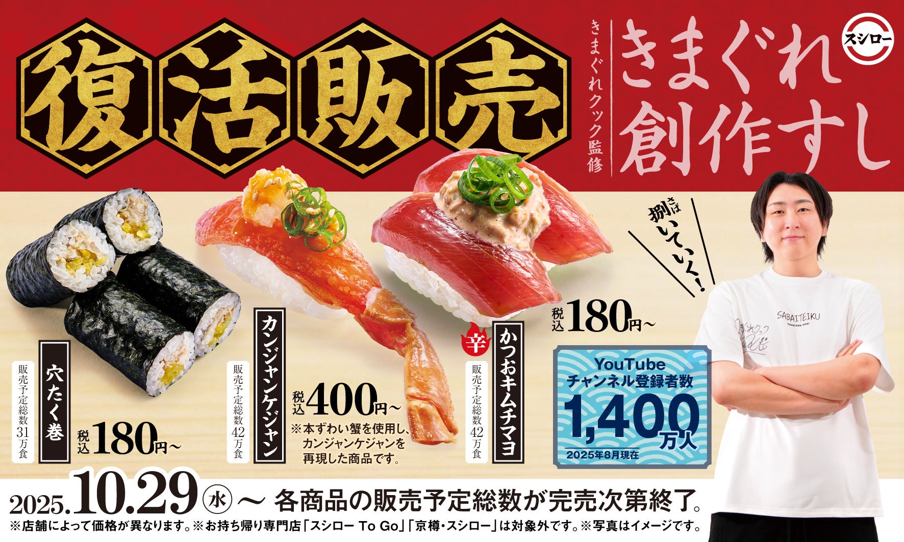 【MOONSTAR 810s×MIA MIA】バリスタのための「HOSP」カスタムモデルを2025年11月1日(土)〜数量限定発売。11月28日(金)には、MIA MIA北参道にて記念パーティー開催