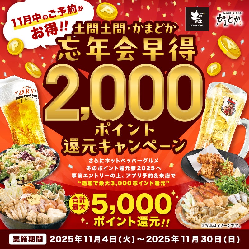 【11/16(日)開催】高校生が地域の海を救う商品開発で競う「LOCAL FISH CAN グランプリ 2025」決勝大会。ついにグランプリが決定!