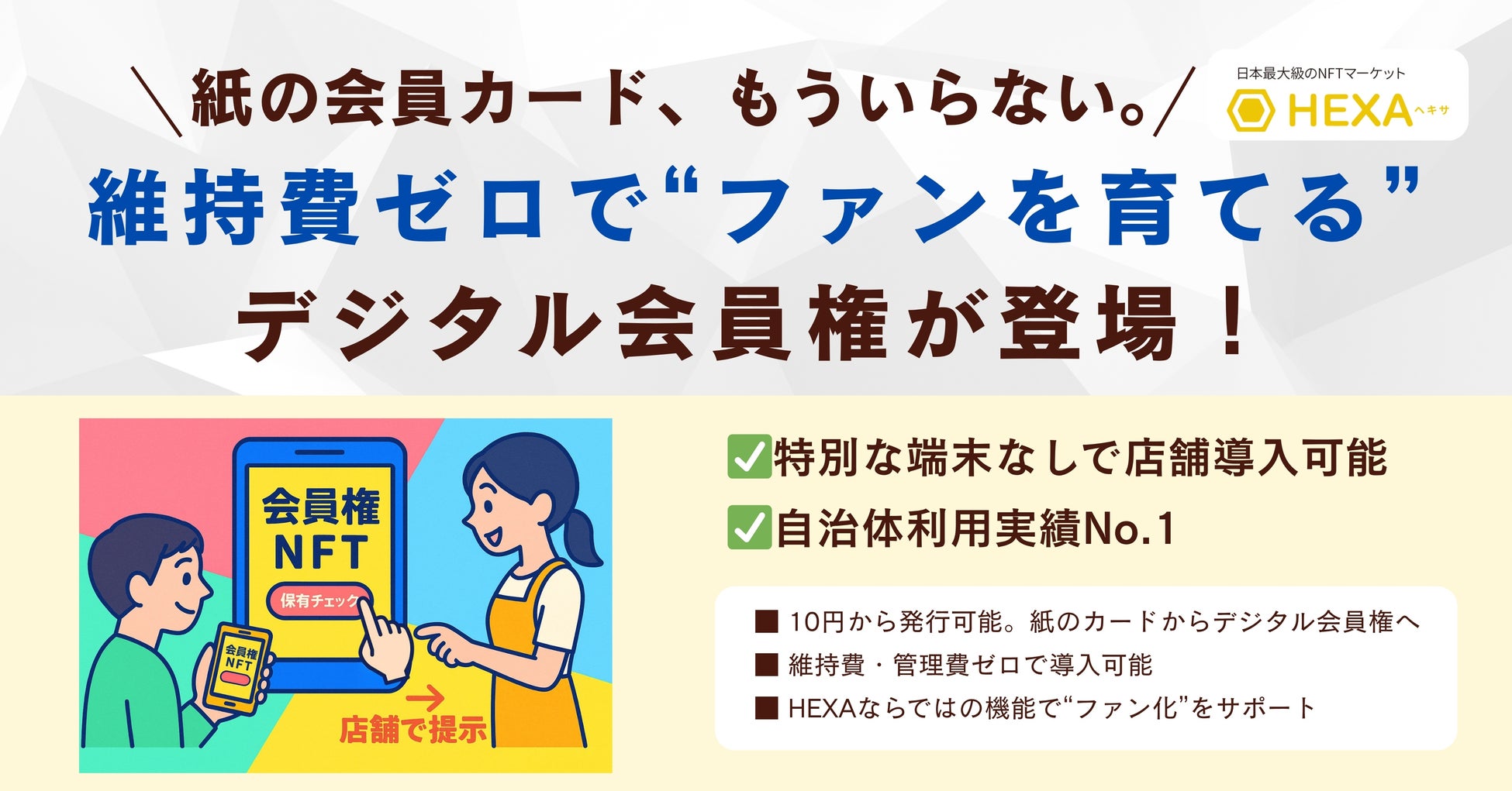 「お弁当総選挙2025」 “ワクワクNo.1”は唐揚げ、“地味だけど最高においしい”はちくわの磯辺揚げ — 世代を超えて受け継がれる“日本の弁当の定番”が明らかに!