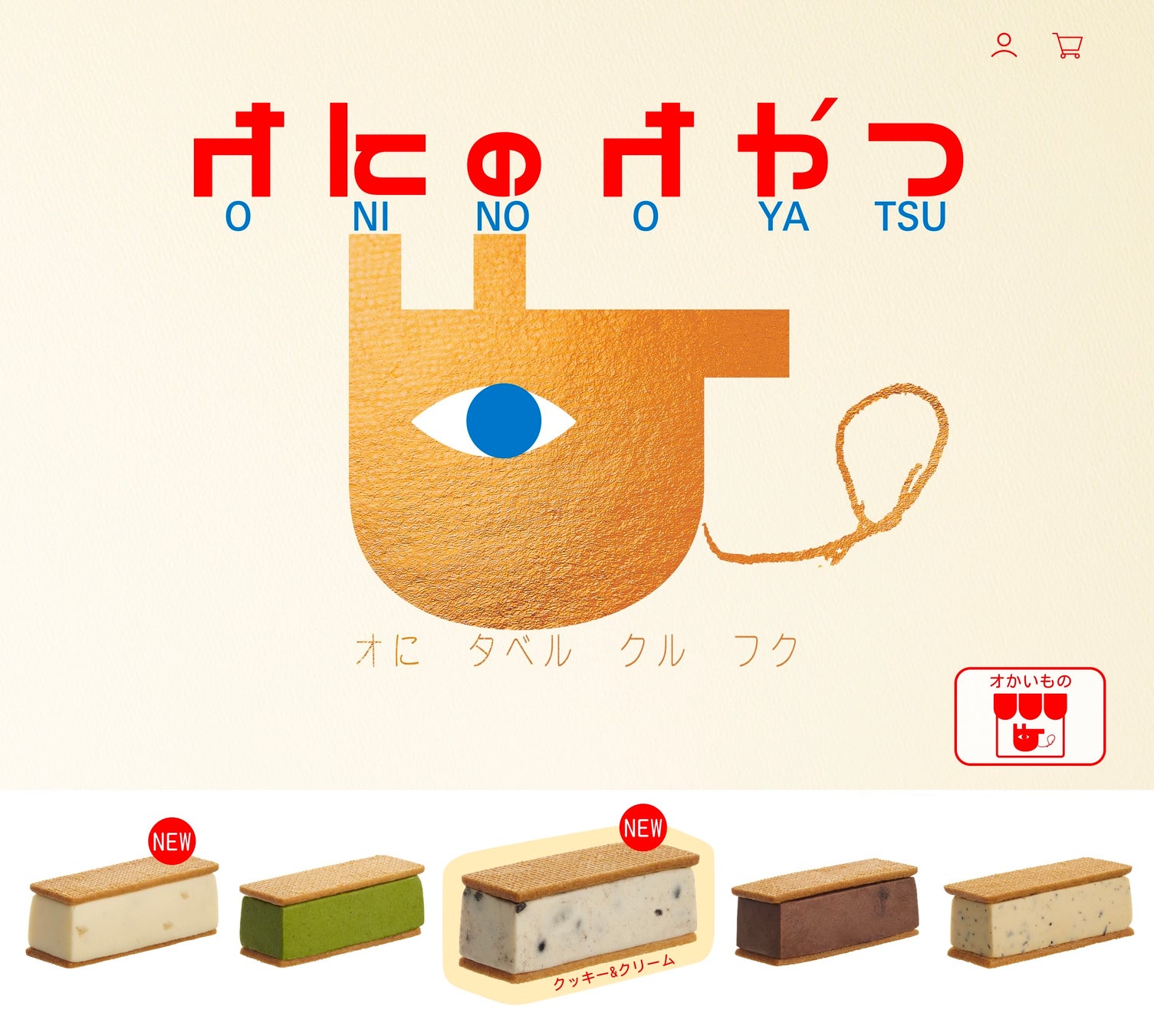 地域を結ぶ「第14回メガりんピック酒祭り」、全国25蔵・120種の銘酒に酔いしれた2日間に