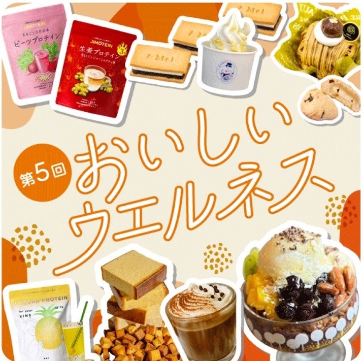 今代司酒造、新年を祝う『純米大吟醸 今代司 干支ラベル 2026 午』11月7日（金）発売