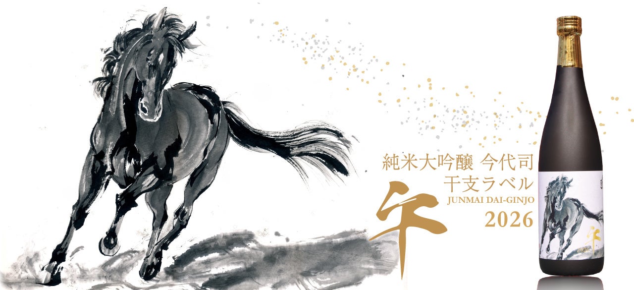 群馬の餃子専門店 【爆じゅう餃子 GYO-TEN】の人気商品「爆じゅう餃子」が、『第1回群馬餃子グランプリ』でグランプリを受賞！