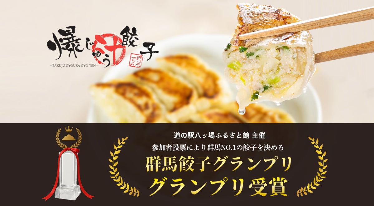 【大好評企画再び！】“銀だこ食べ放題” 開催決定！「ぜったいうまい!! たこ焼」1舟６個入りが何舟でも、990円（税込1,089円）！！！