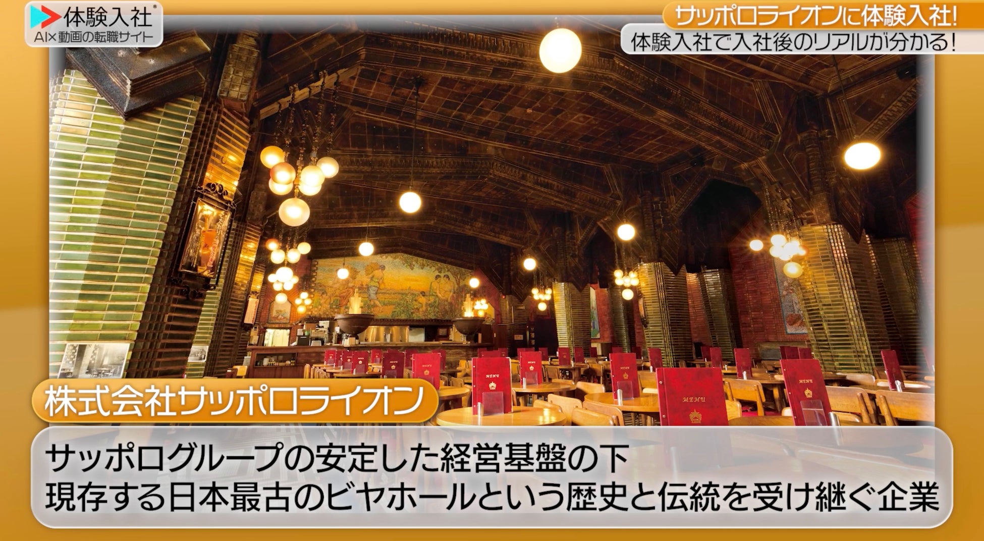 【メディア・報道関係者向け ご試食会のご案内】無添加・無農薬・無化学肥料の自然食×マクロビオテック × ビーガンの「腸活CoCo庵」が健康意識の高い国立で2025/11/17にグランドオープン