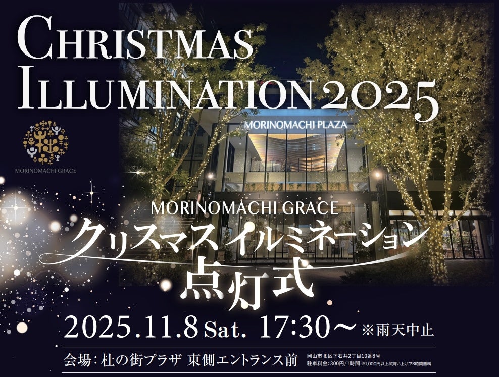 養命酒製造株式会社調べ 冬の“隠れ冷え症”に要注意! 冷え症の自覚がない人では19%が“隠れ冷え症”、36%が“隠れ冷え症予備軍”と判明