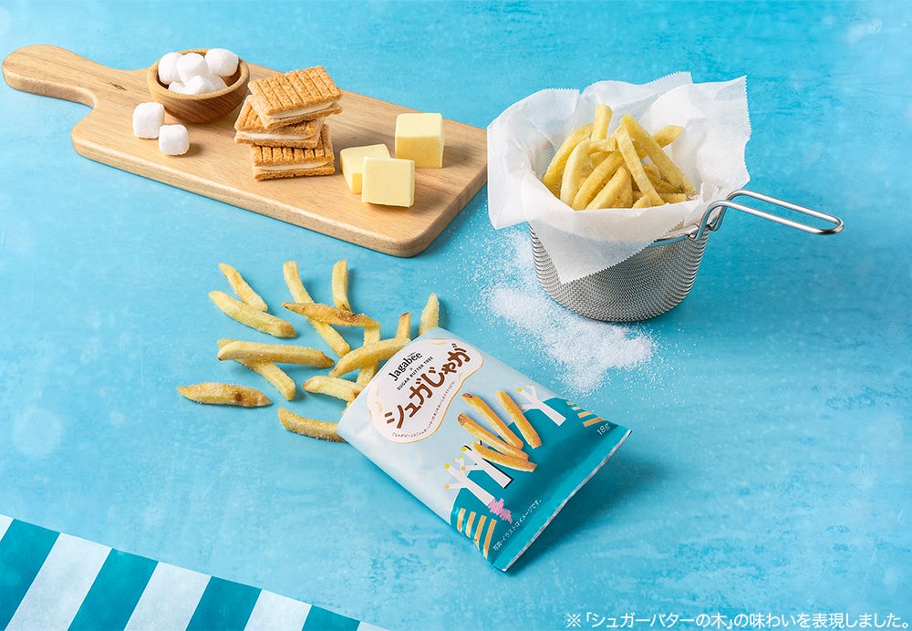 【岡山市】ＪＲ岡山駅構内で生搾りオレンジジュース自販機IJOOZが稼働開始！