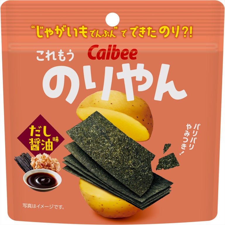 ほっかほっか亭と料理研究家リュウジのコラボ商品、再来!「バズベントウ 再び。」シリーズを11月6日(木)より発売開始!