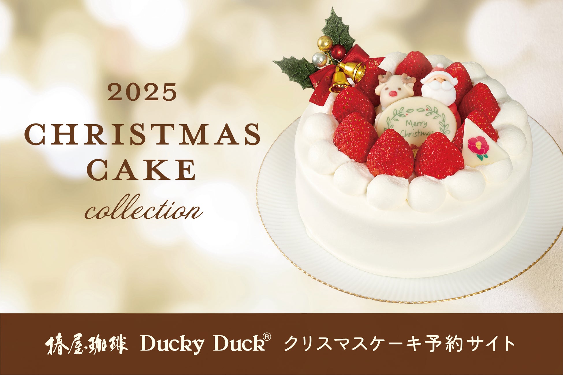 大分県内4店舗目!北九州のソウルフード「資さんうどん」は「資さんうどん大分木ノ上店」を11/14(金)午前10時~グランドオープン!美味しいお食事と笑顔でお客さまに幸せをお届けします。