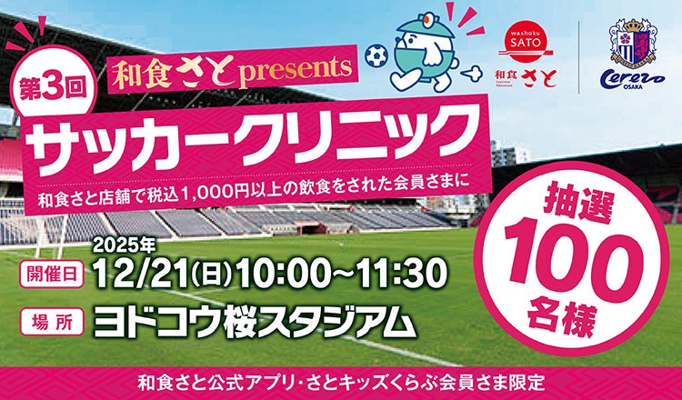 【椿屋珈琲・ダッキーダック】特別な日を彩るクリスマスケーキのご予約を開始