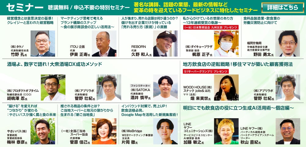 埼玉県内のおふろcafe や玉川温泉、武甲温泉などで、グルメ・美容・お土産を楽しむ「韓国フェア」がスタートしました!