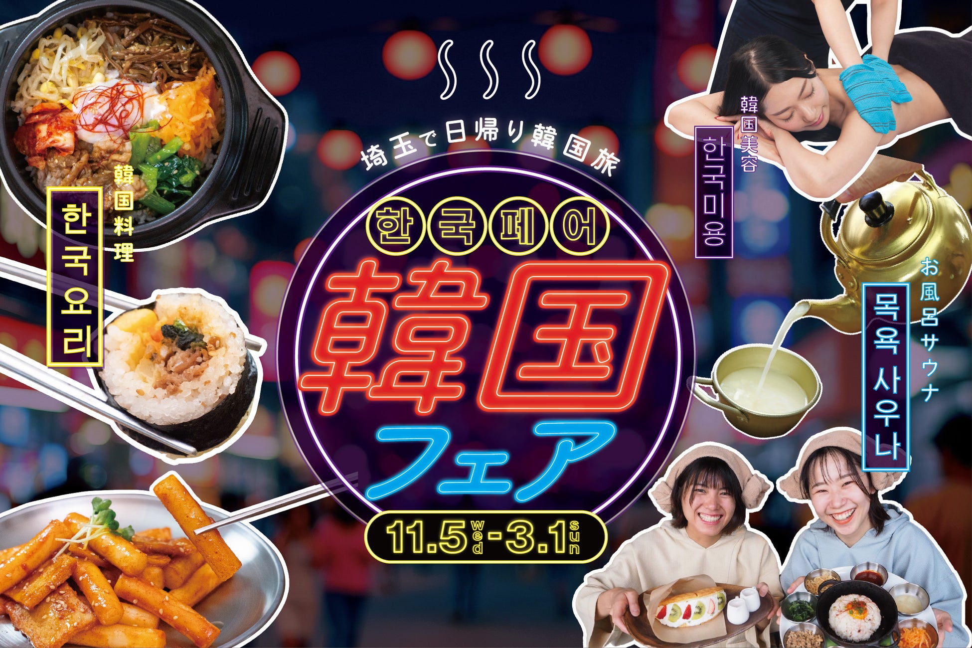 ホテルニューオータニ博多「スーパースイーツビュッフェ~マロン&秋の実り~」開催