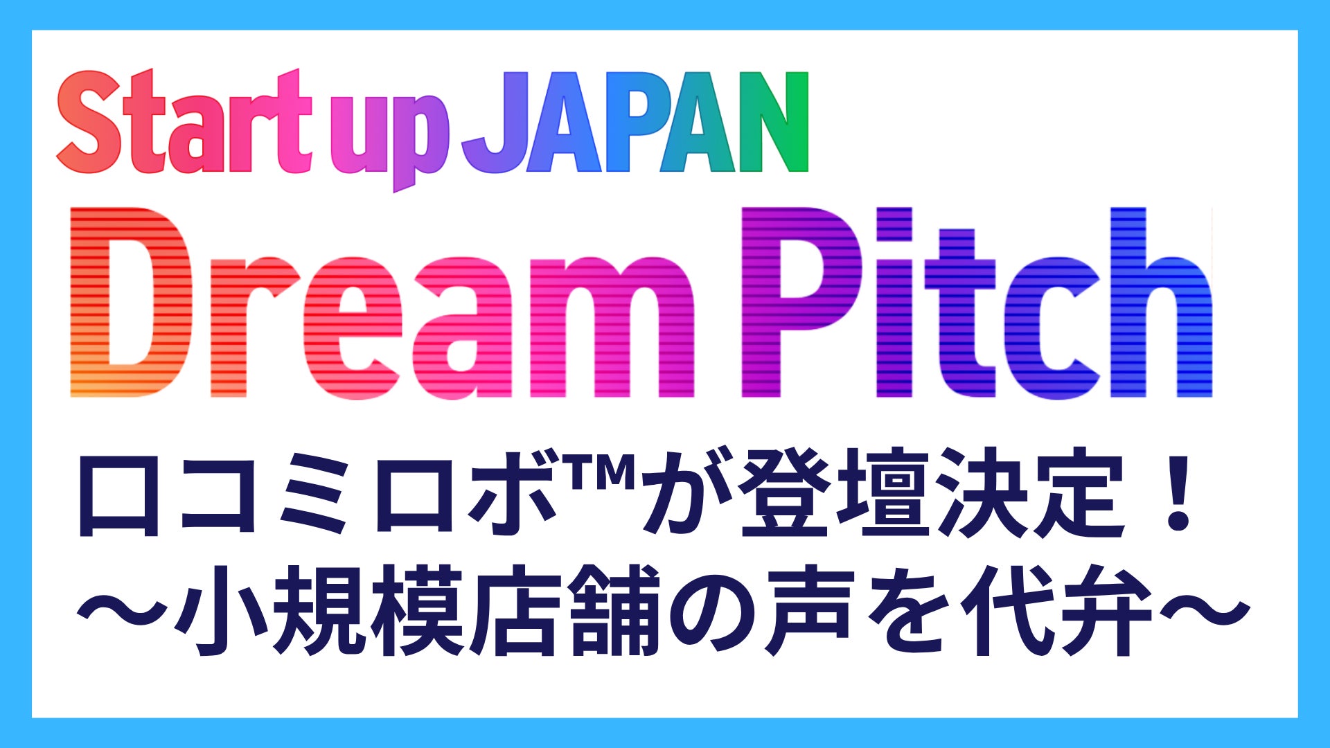季節を彩る至福のひととき──自由が丘の「カフェ ベルアメール」が贈る冬限定デセール