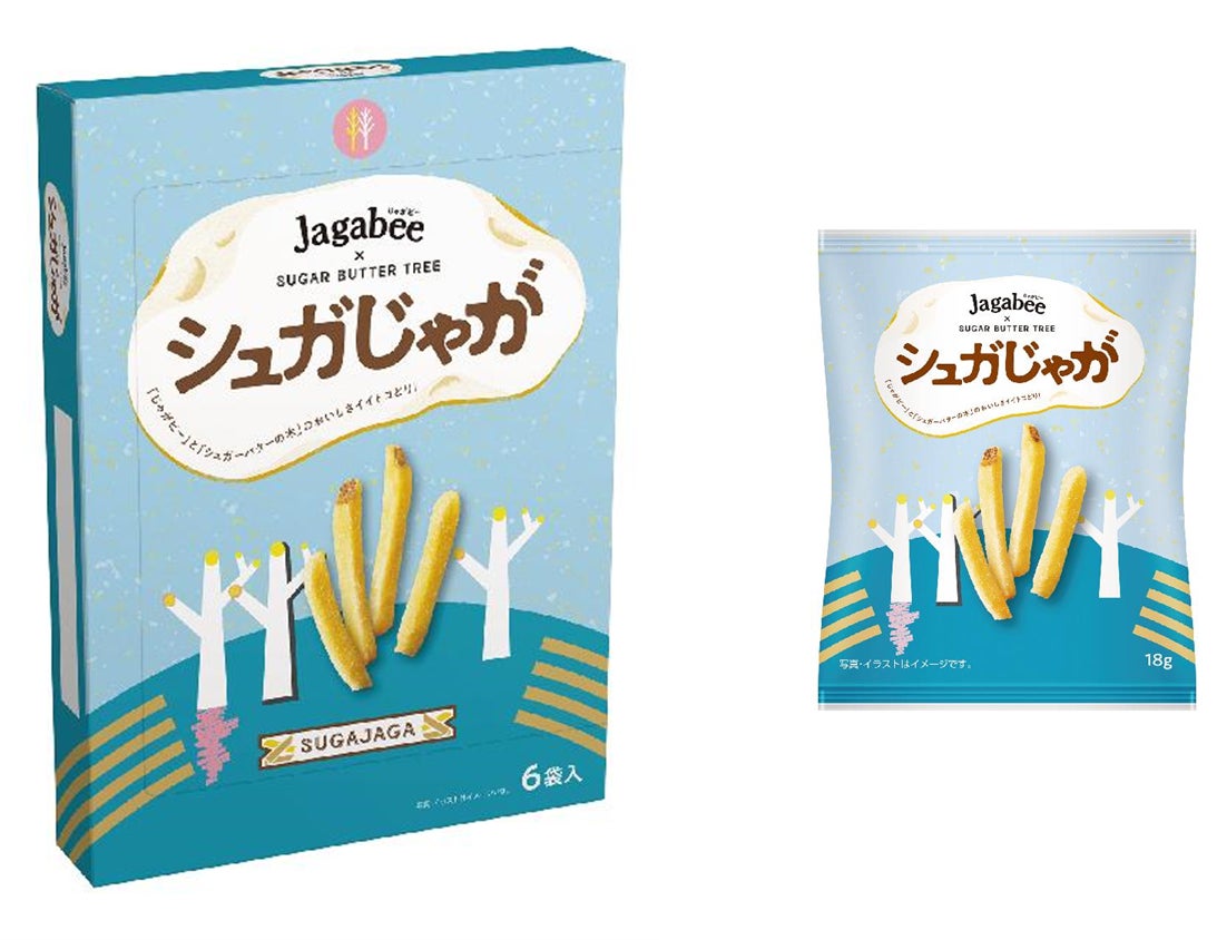 「Jagabee」と「シュガーバターの木」が初コラボレーション!『Jagabee×SUGAR BUTTER TREE シュガじゃが』