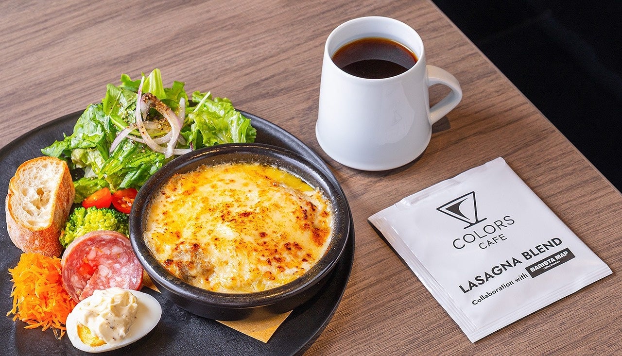 － コーヒーでミシュランを目指す BARISTA MAP Coffee Roasters － ″ 世界⼀ラザニアに合うコーヒー″「LASAGNA BLEND ラザニアブレンド 」監修