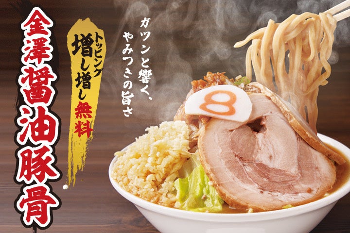 カスタムサラダ専門店 クリスプサラダワークス「虎ノ門ヒルズ ビジネスタワー店」を11月19日(水)にオープン!